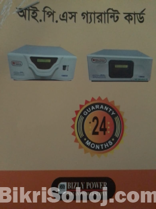 1250 VA 1050 Watt লোড সম্পন্ন আইপিএস বিক্রয় হবে